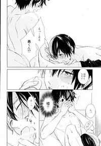 (C90) [SPEARMINT KIDS (Konno Tsugumi)] Hero Shikkaku (Boku no Hero Academia)