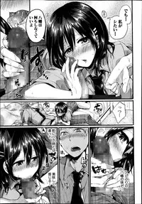 COMIC Shingeki 2014-01