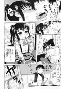 COMIC Megamilk 2011-05 Vol. 11