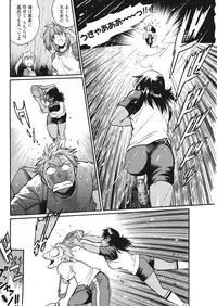 Namaiki! 2017-12 [Digital]