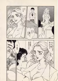 [Fujii Akiko, Akiyama Michio] SCHOOL ZONE