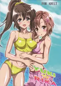 (SC57) [Studio Aruta (Kusui Aruta)] YUKI☆RIKA (Boku wa Tomodachi ga Sukunai) [English] [CGrascal]