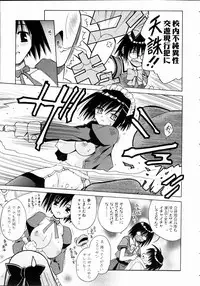 COMIC AUN 2004-11 Vol. 102