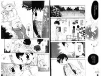 [Hoshiai Hiro] Otokonoko no, Soko. [Chinese]