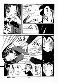 (C59) [Asanoya (Various)] Go Musume. (Hikaru no Go)