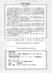 (C60) [Kenro Koubo (Orimoto Mimana)] Renarn-Bon - The Renarn Book (Hand Maid May)