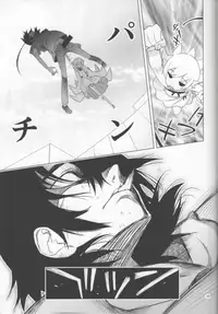 (C85) [Hitotosensou (Hitotose Rin)] Namemonogatari (Bakemonogatari)