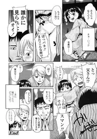 Comic LO 2004-12 Vol. 11