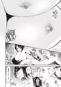 COMIC X-EROS #71 [Digital]