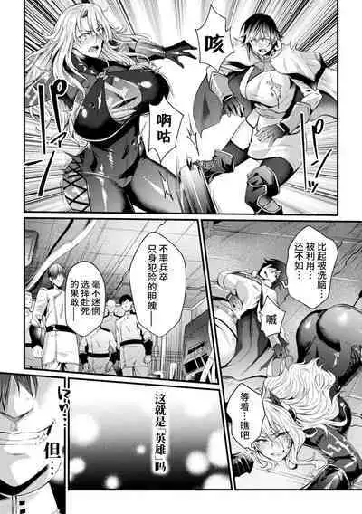 Kangoku Academia THE COMIC