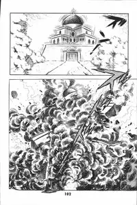 iyahaya nantomo vol 2