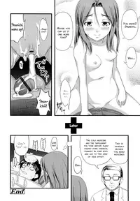 [Noise] Mama wa Shougaku 30nensei | Elementary Mama (Momoiro Noise) [English] [worldendDominator]