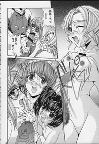 [MISS/SAIL (SOYOSOYO)] SOYOSOYO'S WORKS 4 (Hand Maid May, Cardcaptor Sakura‎)