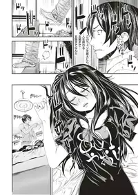 COMIC X-EROS #52 [Digital]