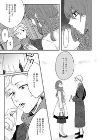 COMIC ExE 12 [Digital]