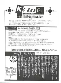 [El Project (Various)] Sophia GGG (GaoGaiGar)