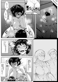 [AKYS Honpo] 30 Sugi made Doutei datta Doukyuusei no Fudeoroshi o Shitara Kairaku Ochi Saserareta Hitozuma