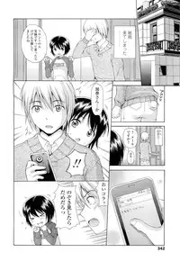 COMIC LO 2012-05 Vol. 98