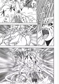 [Aki Kyouma] 18 ONE-EIGHT