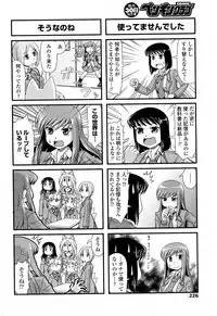 Comic Penguin Club 2015-05