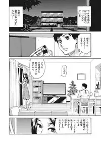 comic KURiBERON DUMA 2017-11 Vol. 05 [Digital]