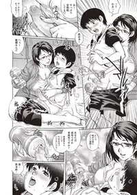 COMIC Masyo 2018-07 [Digital]