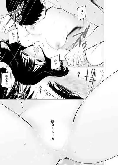 Hatsuai 4U (for you...）