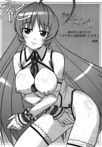 [Kakogawa Tarou] Illegal Ability