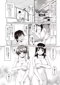 COMIC Penguin Club 2017-08 [Digital]