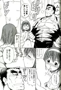 [ITOYOKO] Caramel Wife