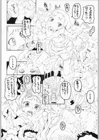 (CR36) [Shirando, Studio Nama (shiran, Kagetora)] Mahou Shoujo Tai - Magic girl party