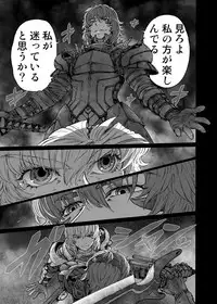 [UNKNOWN (Imizu)] MAGNUM KOISHI -COMPLETE- (Touhou Project) [Digital]