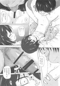 (C85) [Noraneko-no-Tama (Yukino Minato)] Monokemono Roku-ya