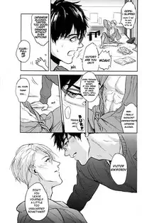 (Ginban no Glory) [Fuerzabruta (ZawarC)] Honne wa Yopparatta Ato de (Yuri!!! on ICE) [English] [Piejin]