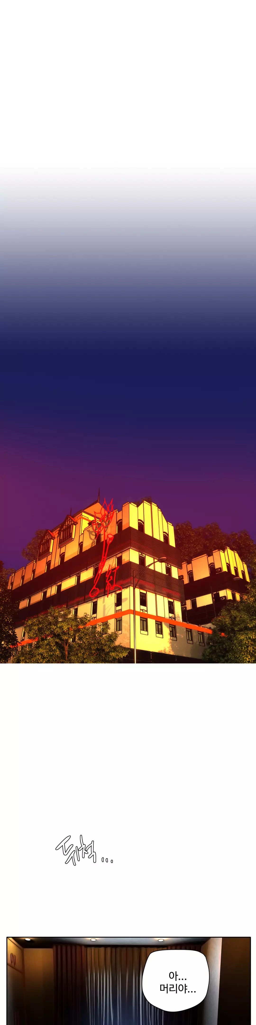 Lilith`s Cord Ch.0-37