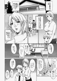 Comic Megastore 2004-09