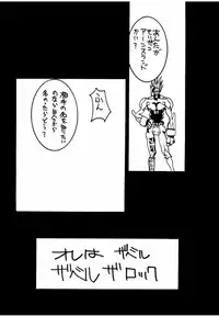 (C47) [TITANCOLOR BRAND (Various)] First (Darkstalkers)