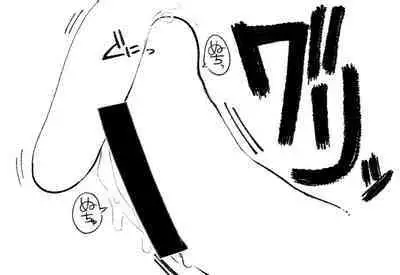 Psyche's Creepy ＆ Creamies!! #1