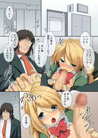 [MC] Chou Kyouryouku na Saimin Light o Te ni Iretande Kyonyuu na Doukyuusei-tachi o Dorei Choukyou