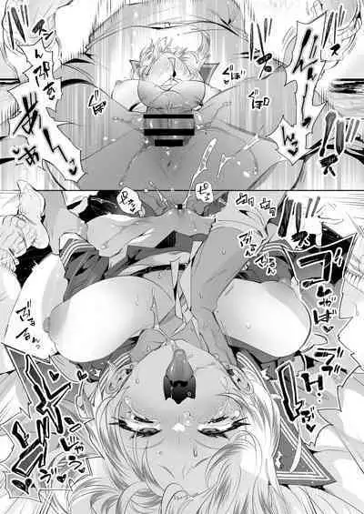 [Kamishiki (Kamizuki Shiki)] Onii-san, Watashi-tachi to Ocha Shimasen kaa? 10 [Digital]