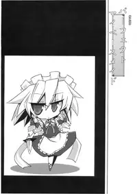 (C76) [Dokugiri (Various)] En (Touhou Project)