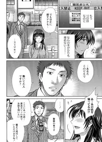 [Hoshiduki Melon] Hitozuma Digoku Rou