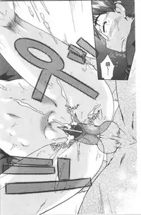 [Akishima Shun] Sapo-Machi Shoujo - Girls are Waiting for Support | 等待援交少女 [Chinese]