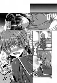 Girls forM Vol. 03 [Chinese] [M系資源聚合漢化組]