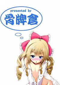 (COMIC1☆9) [Cartagra (Kugami Angning)] Arcanum 8 (Girl Friend BETA)