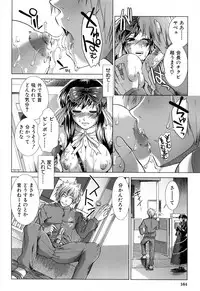 [Ariga Tou] XXX-celent