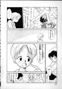 [Youkihi] Flexible Kid Vol.2