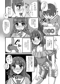 [Motsu Ryouri, Sarurururu (Motsu, Doru Riheko)] Nukinuki! Yellow Star (Go! Princess PreCure) [Digital]