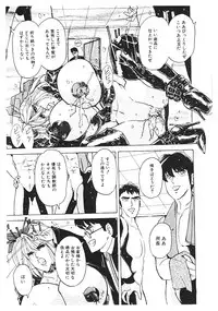 [Kimigawa Rui] Nyotai Kaizou Seminar