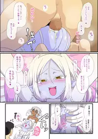 [Yuunagi no Senryokugai Butai (Nagi Ichi)] いつかオトコノコエルフたちが我が家に来たら [Digital]